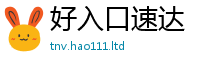 2025新澳门2025免费原料与2025新奥天天开好彩新奥彩免费版